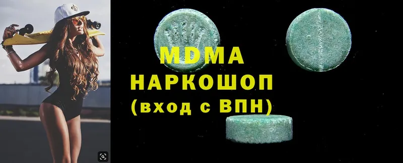 хочу наркоту  Нефтегорск  MDMA crystal 